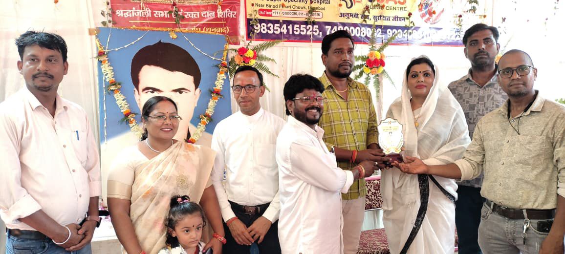 युवा रक्त संघ धनबाद द्वारा रक्तदान शिविर का आयोजन, 101 रक्त वीरों ने किया रक्तदान