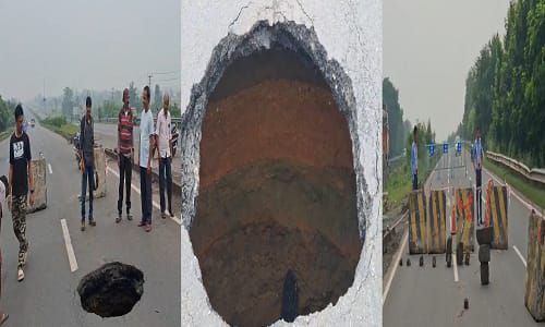 राष्ट्रीय राजमार्ग 19 पर धंसी ज़मीन